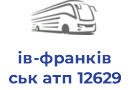 ів-франківськ атп 12629 тзов