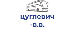цуглевич в.в.