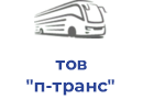 тов "п-транс"