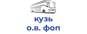 кузь о.в. фоп