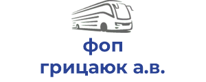 фоп грицаюк а.в.