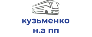 Kuzbmenko N.A Pp
