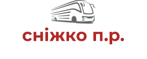 сніжко п.р.