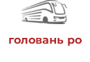 головань ро