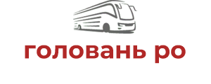 головань ро