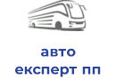 авто експерт пп