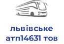 львівське атп14631 тов