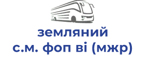 земляний с.м. фоп ві (мжр)