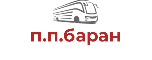 п.п.баран