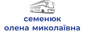 семенюк олена миколаївна фоп