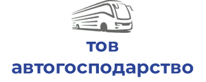 тов автогосподарство козацька лава