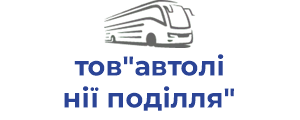 тов"автолiнiї подiлля"