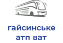 гайсинське атп ват