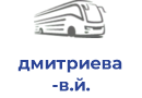 дмитриева в.й.