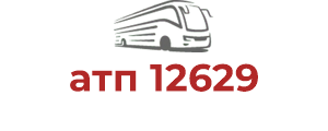 атп 12629