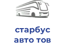 старбус авто тов
