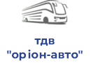 тдв "оріон-авто"