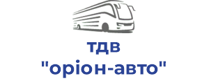 тдв "оріон-авто"