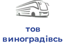 тов виноградівське атп
