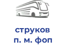 струков п. м. фоп