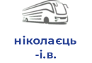 ніколаєць і.в.