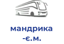 мандрика є.м.