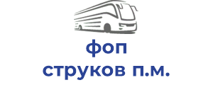 фоп струков п.м.