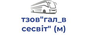 тзов"гал_всесвіт" (м)