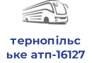 тернопільське атп-16127 прат