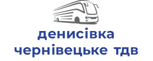 денисівка чернівецьке тдв