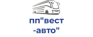 пп"вест авто"