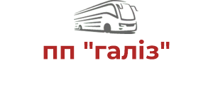 пп "галіз"