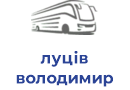 луців володимир михайлович пп