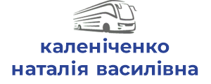 каленіченко наталія василівна фоп