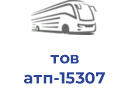 тов атп-15307