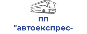 пп "автоекспрес-дніпро"