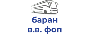 баран в.в. фоп