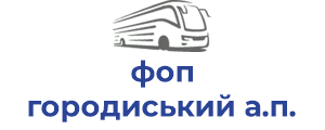 фоп городиський а.п.