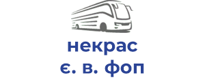 некрас є. в. фоп