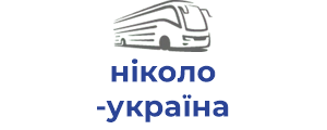 ніколо україна