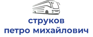 струков петро михайлович фоп