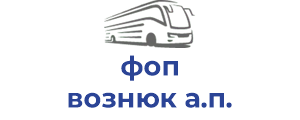 фоп вознюк а.п.