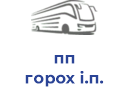 пп горох і.п.