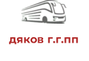 дяков г.г.пп