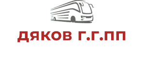 дяков г.г.пп