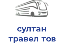 султан травел тов