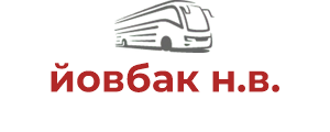 йовбак н.в.