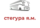 стегура я.м.