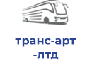 транс-арт лтд