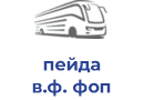 пейда в.ф. фоп